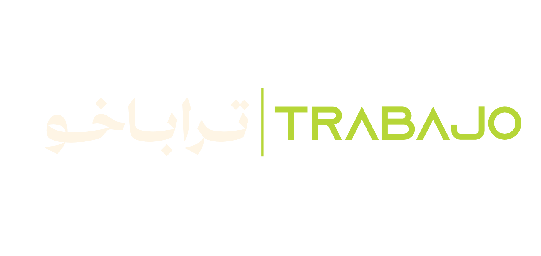 Trabajo